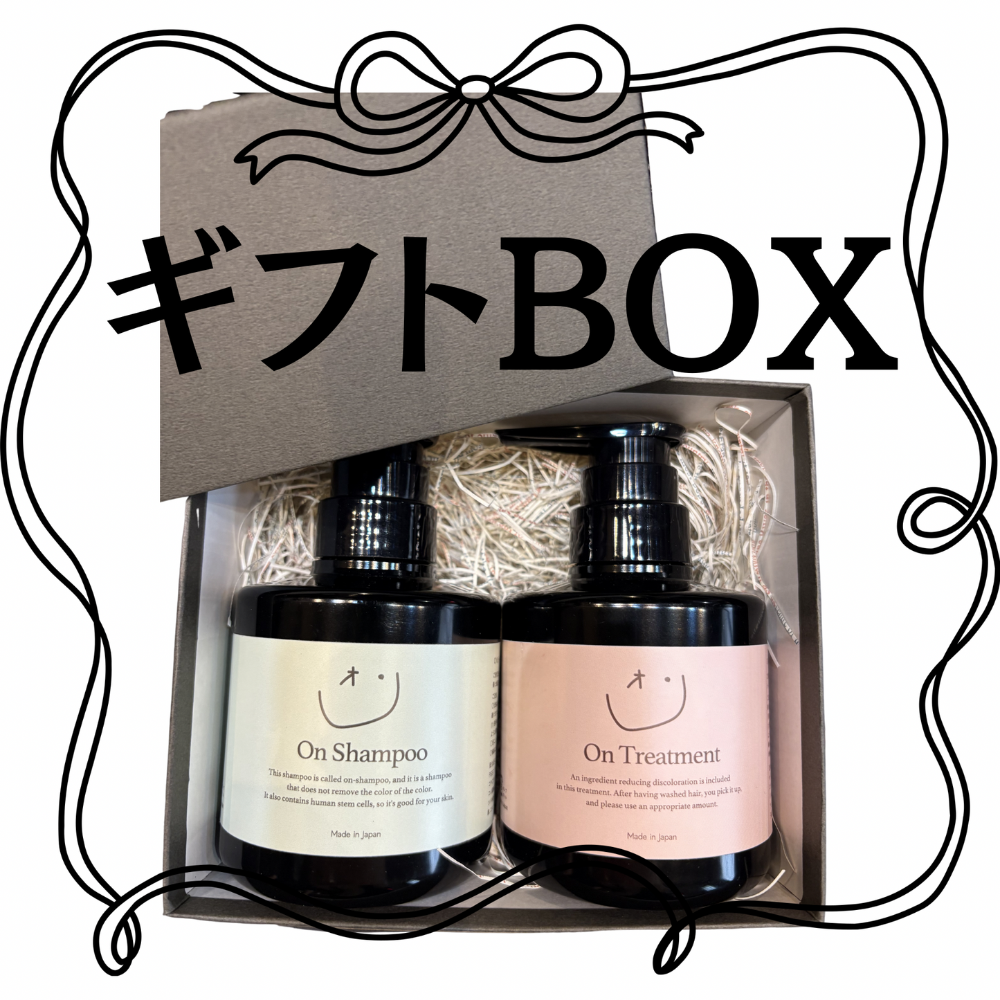 カラー・白髪染めを続ける人のための「色落ちしない」 ONシャンプー300ml  ONトリートメント300ｇ