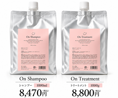 【1000mlセット販売】白髪染めを続ける人のための「色落ちしない」 ONシャンプー1000ml  ONトリートメント1000ｇ
