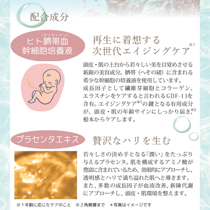 頭皮を“潤す”時代から、“整える”時代へ。 ヘッドスパの現場で結果が出た、頭皮専用設計 FEローションFE ローション⭐150ml