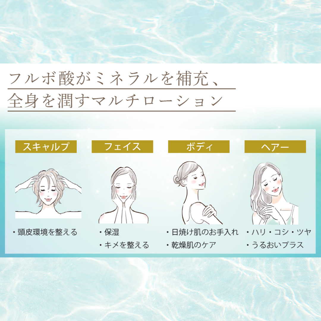 頭皮を“潤す”時代から、“整える”時代へ。 ヘッドスパの現場で結果が出た、頭皮専用設計 FEローションFE ローション⭐150ml