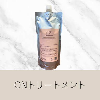カラー・白髪染めを続ける人のための「色落ちしない」 ONシャンプー300ml  ONトリートメント300ｇ